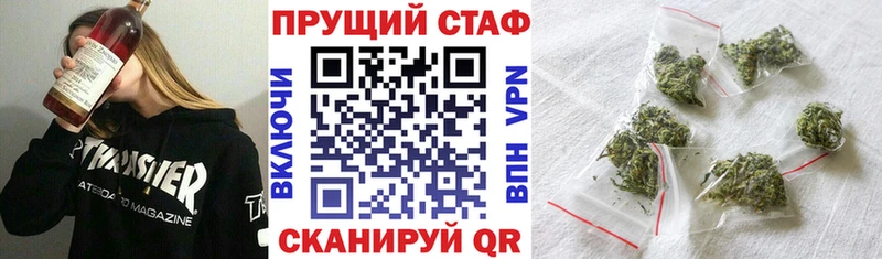 Где купить наркоту Завитинск ГАШИШ  APVP  Мефедрон  Каннабис 