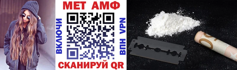где можно купить наркотик Завитинск hydra вход Amphetamine 97%