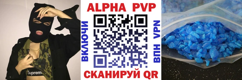 ссылка на мегу tor  Завитинск  Alfa_PVP крисы CK 