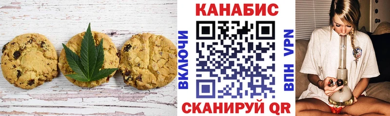 Еда ТГК марихуана  Завитинск 