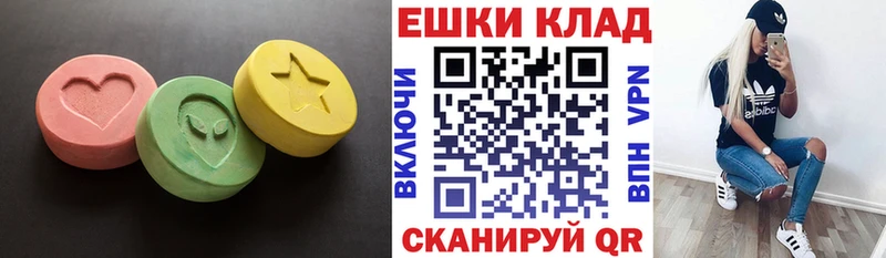 Ecstasy 300 mg  Завитинск 