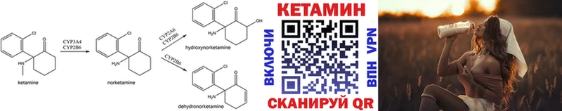 blacksprut онион Завитинск КЕТАМИН ketamine