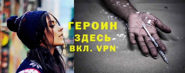 героин Кодинск