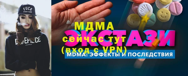 героин Кодинск