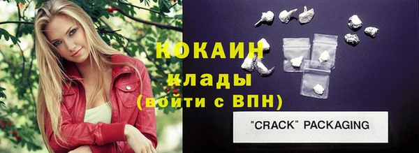 кокаин перу Костерёво
