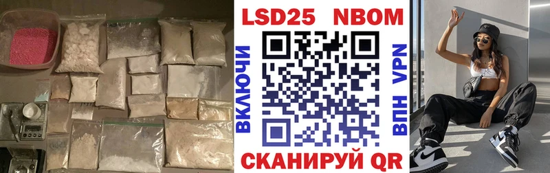что такое   Завитинск  LSD-25 экстази ecstasy 