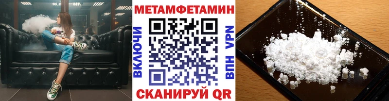 МЕТАМФЕТАМИН витя  МЕГА как войти  Завитинск 