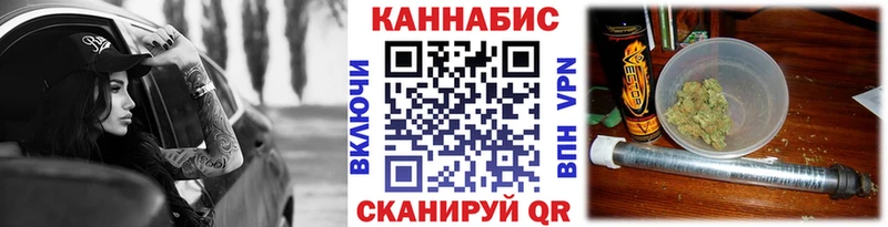 Конопля конопля  закладки  mega ССЫЛКА  Завитинск 